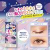 Eye Talk Double Eyelid Width Expansion and Adjustment Eye Tape
