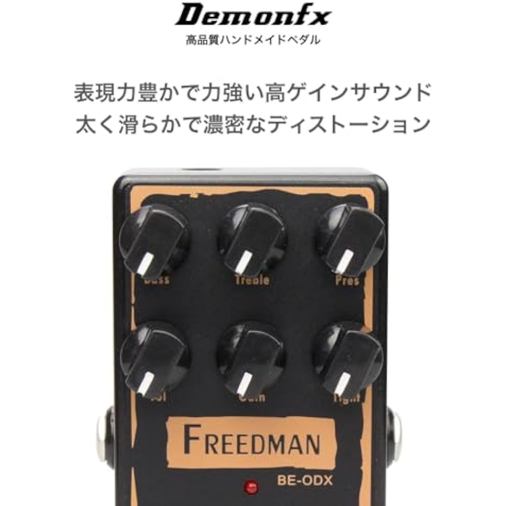 Demonfx Freedman Be-ODX/OverDrive - Дисторшн Овердрайв - Гитарные Эффекты Дисторшн