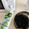 2Pcs Black Stain Remover, Deep Cleaning Heavy Duty Pot Cleaner, Stainless Steel Easy Use Pan Cleaner, Black Spot Cleaning Kit for Pots Pans,