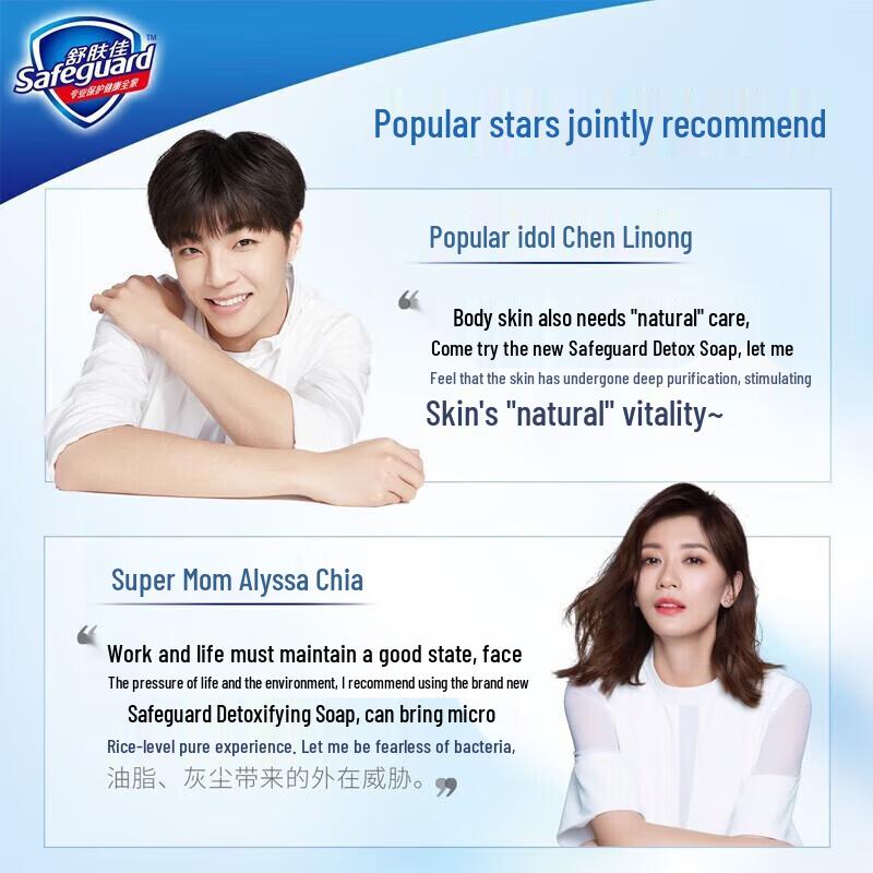 Safeguard Healthy Pure Mint Body Wash