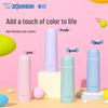 Термобутылка Zojirushi из нержавеющей стали