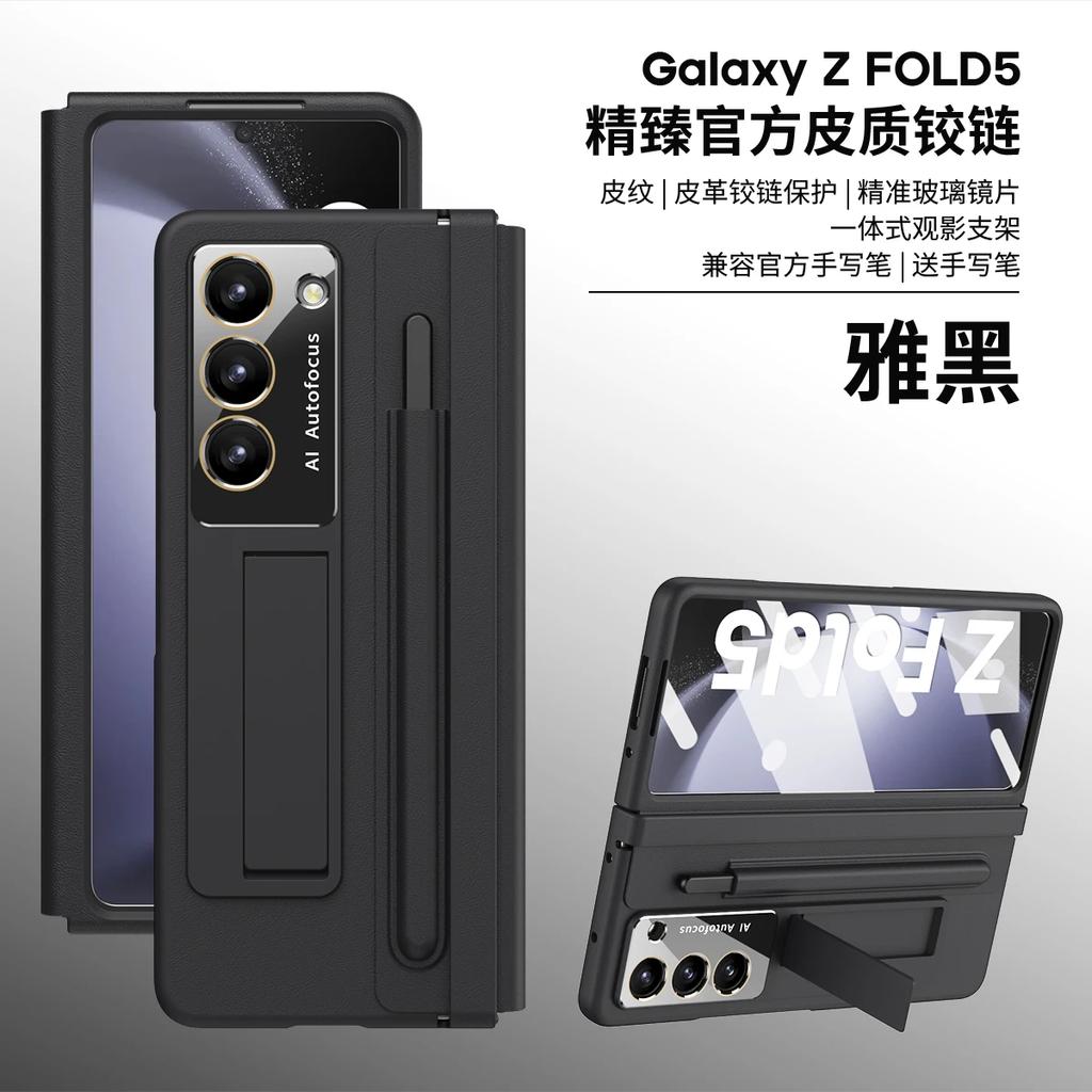 С сенсорной ручкой для Samsung Galaxy Z Fold 6 5 4 3 Чехол Винтажный кожаный держатель на шарнире Магнитный полноэкранный защитный складной чехол