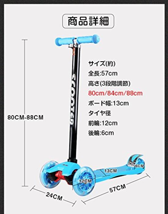 Sanpoyoshi Kickboard 3 Wheels Children LED Glowing Wheels Kick Skater Kick Scooter Kids Foot Brake Birthday Present Tricycle Easy Skater SCOOTER
