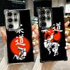 Чехол для телефона с бразильским покрытием Judo Jiu Jitsu BJJ для Samsung Galaxy S24 S25 FE S26 Edge S23 Ultra S22 S21 Plus S20 Противоударный Aira