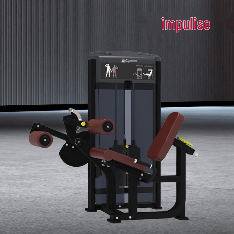 Impulse IF9306 Seated Leg Extension/Curl Machine