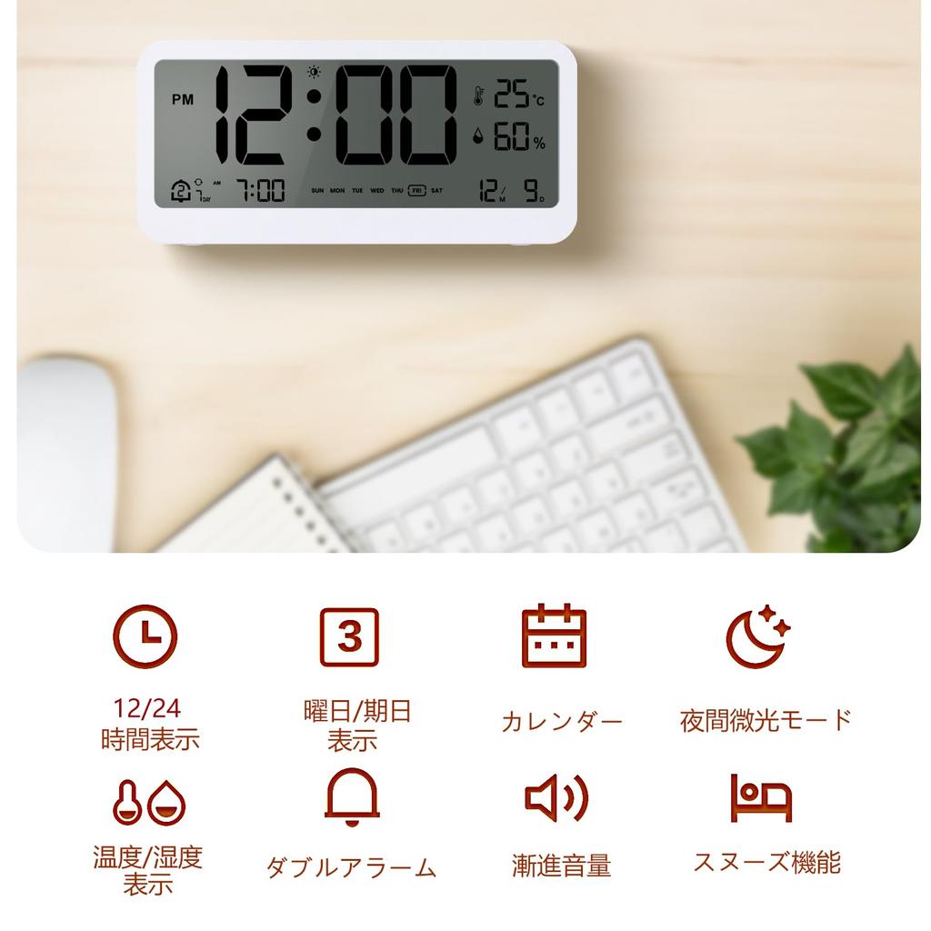 Alarm battery large easy to always brightness digital progressive snooze double 79dB table easy to Japanese instruction manual clock, operated,