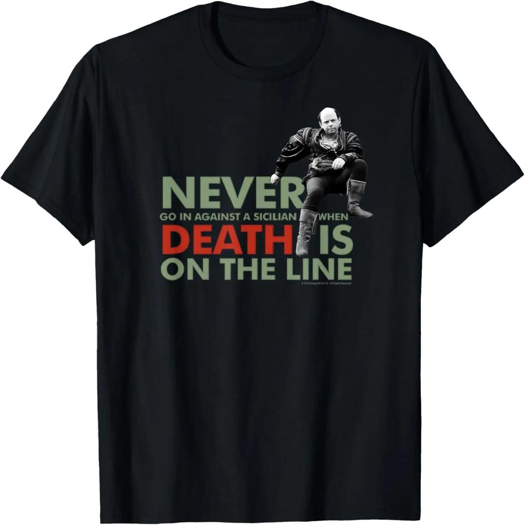 Princess Bride Vizzini T-Shirt