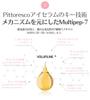 Pittoresco Сыворотка для глаз с Волюфилином: Высококонцентрированная сыворотка для глаз с отбеливающими и разглаживающими морщины свойствами. Содержит морской коллаген и травы.