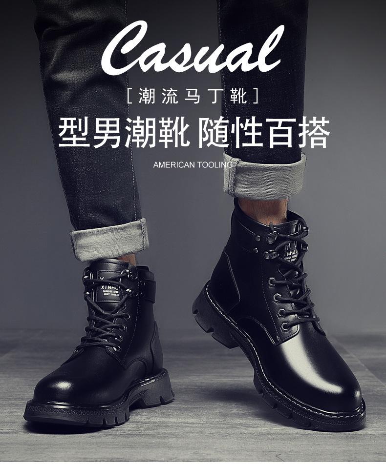 Ботинки Мартин мужские осень 2025 новые высокие британский стиль черные рабочие локомотивные кожаные ботинки весна и осень повседневная кожаная обувь