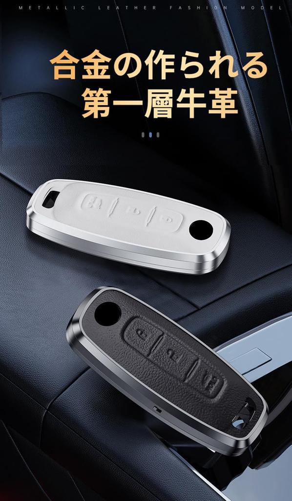 [TECART] Nissan Dedicated Key Case, Key Cover, Key Holder, Smart Key Case, Compatible with