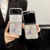 Для Samsung Zflip6 Flip Складной экран Zfold5 Жемчужная бабочка W24flip Блестящий Веер Ins Стиль Чехол для телефона