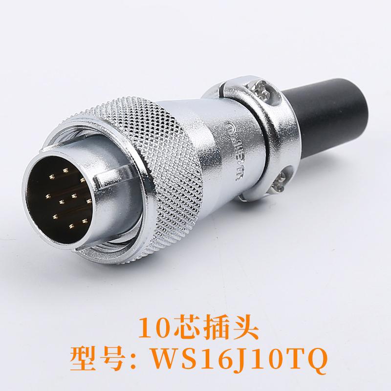 WEIPU WS16 TQ+ZMQ 2 3 4 5 7 9 10-контактный Штекер Разъем Розетка Промышленный Водонепроницаемый Разъем Адаптер Питания AC DC + Пылезащитная Крышка