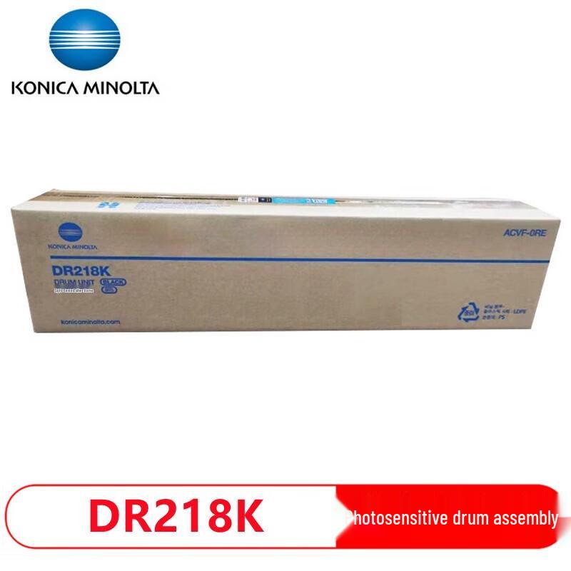 Konica Minolta DR218K Black Imaging Drum Unit