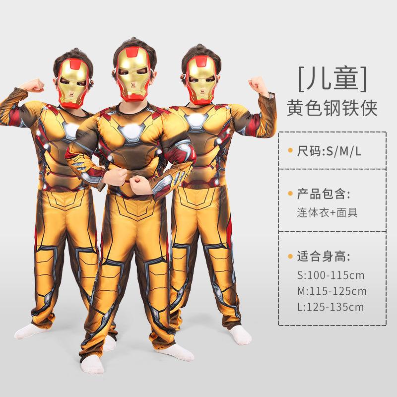 Halloween Costume For Children Avengers Captain America Iron Man Superman Spider-Man Optimus Prime Muscle Suit