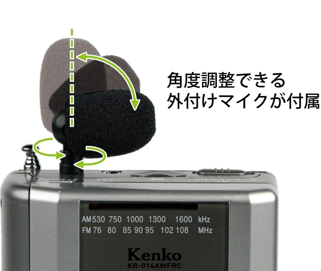 Kenko Радиокассетный магнитофон с чехлом Широкий FM Батарейка AA Внешний микрофон Серебристый KR-014AWFRCST Набор, Совместимый, Питание, В комплекте,