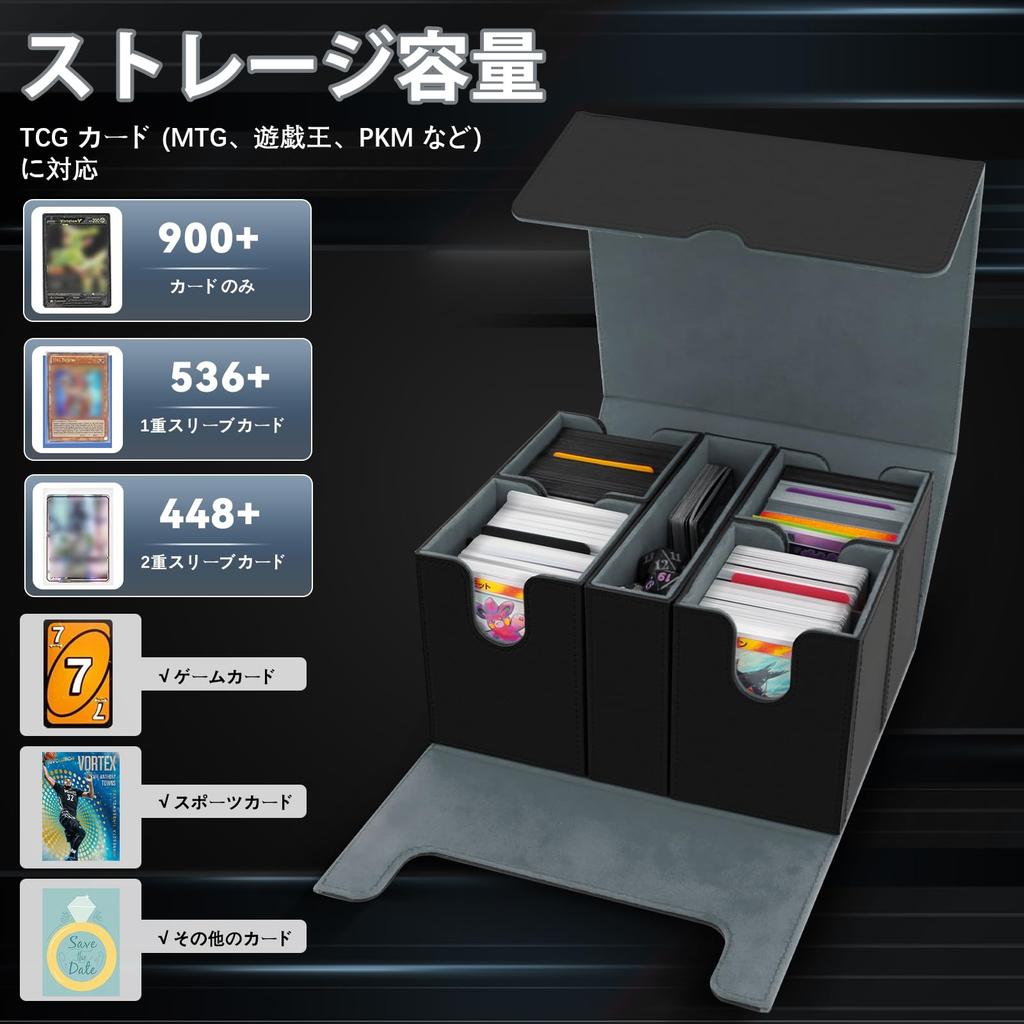 AOBOPLE Storage Deck Upgraded 5in1 Separation PU Leather Trading Card Case 4 Small Card Boxes и Big Empty Dice 4 Color Compatible with Baseball