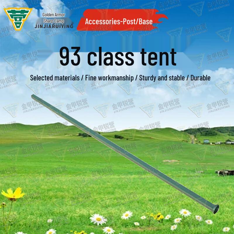 Jinjia Ruiying Type 93 Outdoor Camping Tent & Accessories