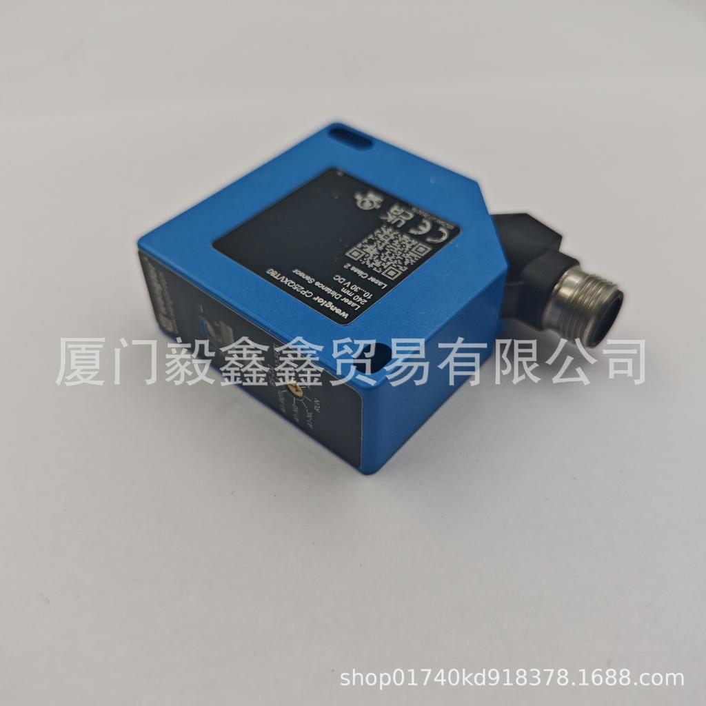 WENGLOR I1QH002 Proximity Switch with Enhanced Switching Distance