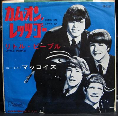 7-дюймовая пластинка MC COYS Come On Lets Go Little People SR1534 STATESIDE 1966 Япония Рок Б/у
