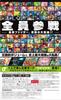 Super Smash SPECIAL Switch Bros. -