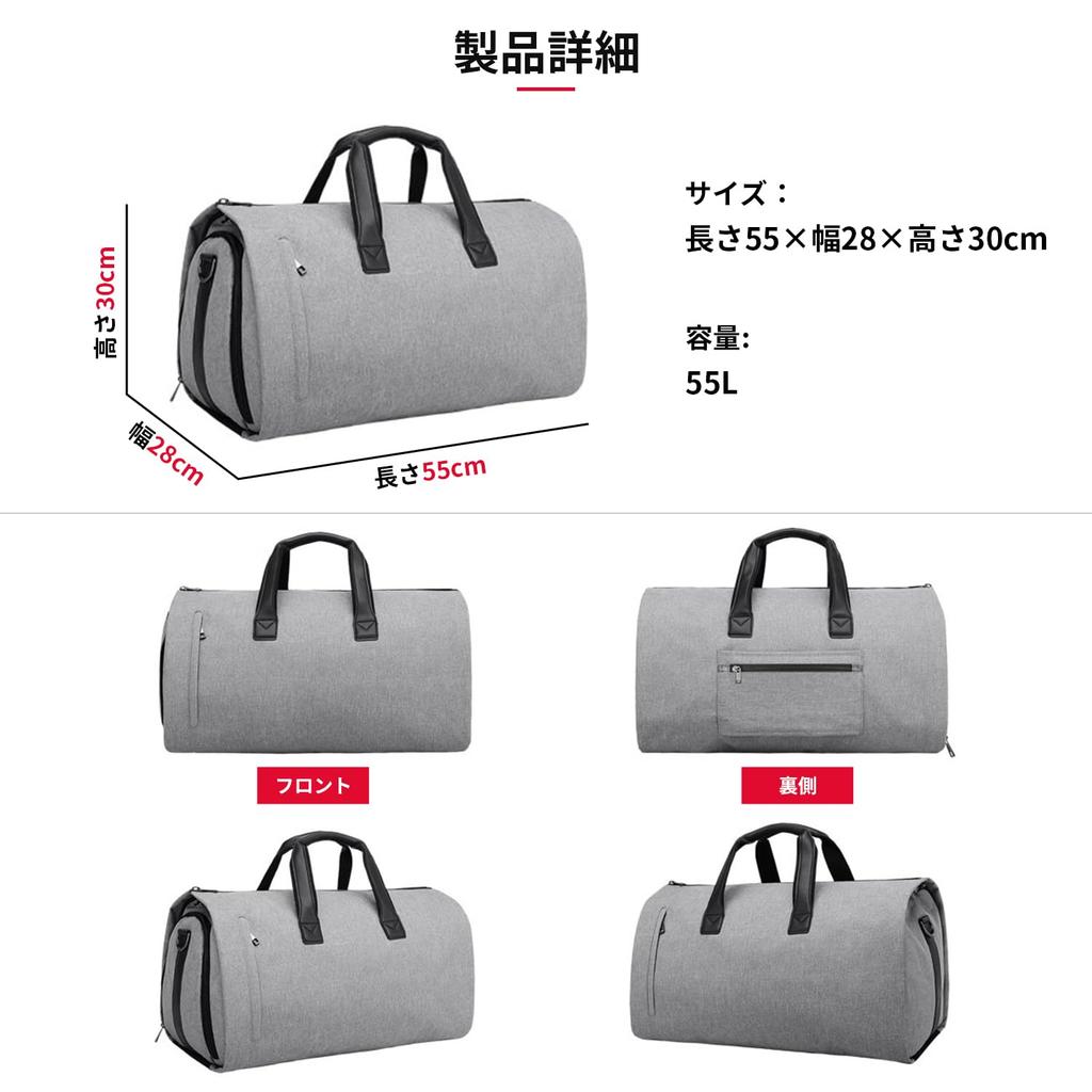 Roseelk Garment Separation Convertible Clothing Bag для хранения костюма Duffel Suit Prevents Деформация Boston 55L Большой пылезащитный плечевой деловой заказ