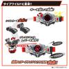 [BANDAI] SUPER BEST DX Shift Car Special Set Kamen Rider Drive