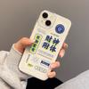Применимо к чехлу для мобильного телефона iphone11pro Huawei p11pro новый ретро-стиль Гонконга прозрачный текст 11/11plus