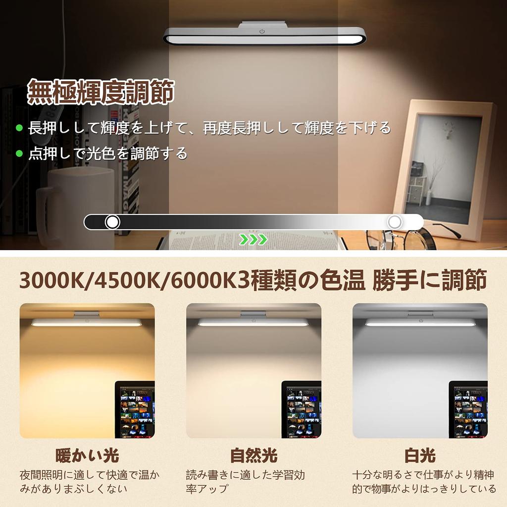 Desk Lamp, Night Light, Touch Control, Stepless Dimming, WhiteWarmNatural Light, Magnetic, Includes Two 3M Tapes, USB Rechargeable, Adjustable Angle,