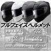 and reliable YH Yamashiro motorcycle gloss XL size suitable for all engine removable inner Asian [Cost-effective series] Helmet, full-face helmet,