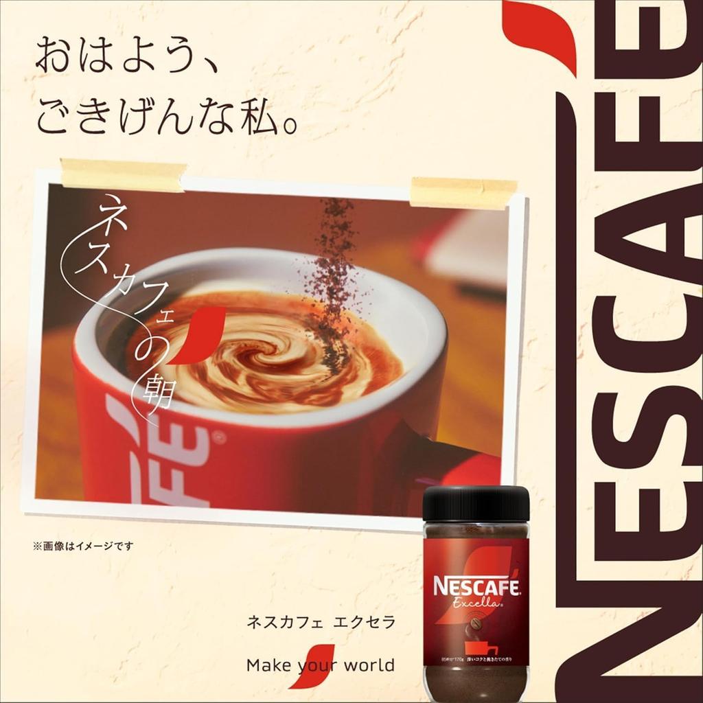 Nescafé Excella Запас, 60 г, 30 чашек, Черный, Обычный растворимый кофе