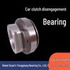 MAN DAF Car Clutch Release Bearing Model 3151066032