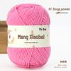 Матовая пряжа из шенилла Meng Xiaobei для вязания: Ручная работа, Кукла-подвеска, Шарф, Шляпа.