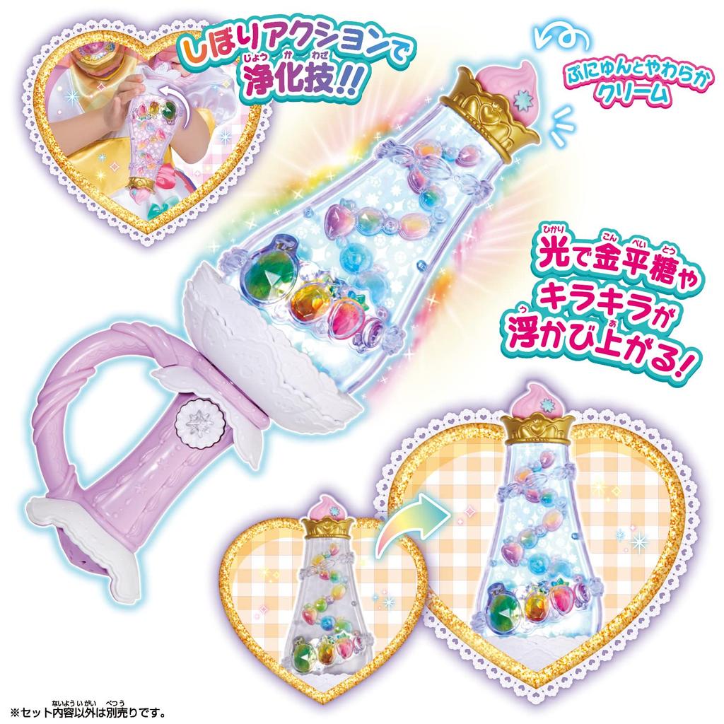 Delicious Party PreCure Cure Finale Special Narikiri Set 3 Years Old and (Target Age Above)