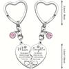 Идеальный подарок на День матери, набор брелоков в форме сердца, мама, дочь от дочери, 1 комплект, нержавеющая сталь с вдохновляющими цитатами, ювелирные изделия