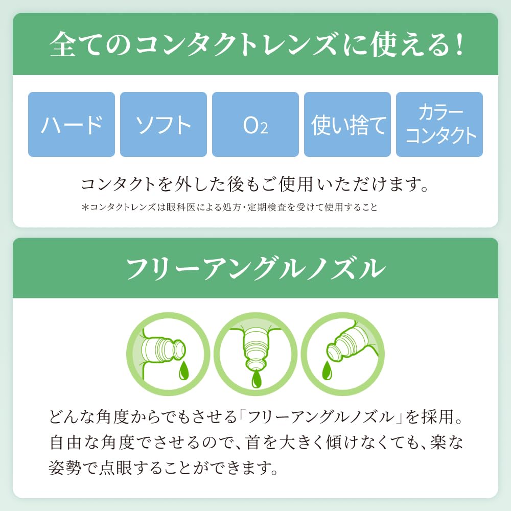 Капли для глаз Rohto C Cube Moisture 18 мл