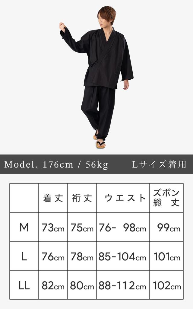 Kurume Folk Craft Made In Kurume Soft Plain Day [Ai Ai] Samue, Japan, Woven, Weave, Year-Round, Seasonal, Present, Gift, Spring, Summer, Autumn,