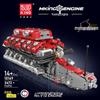 Конструктор Yuxing King Модель двигателя Lamborghini V12