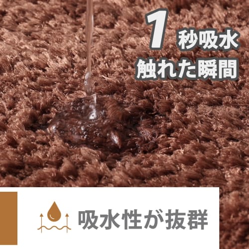 Коврик для ванной Gemarwel, Быстросохнущий, Впитывающий коврик для ванной, Стирающийся, Нескользящий, Примерно 40x60см, Коврик из микрофибры, Коврик для ног, Ванная комната, Стильный, Туалетная комната