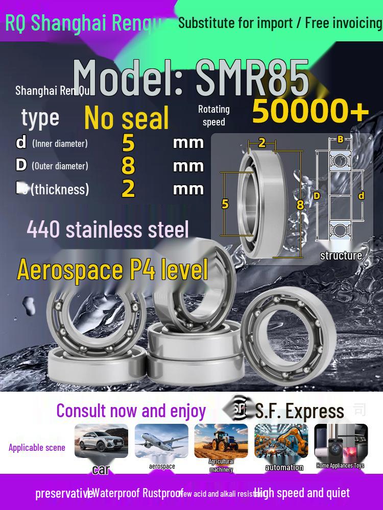 High-Speed Mini Micro Bearings Set: 440 Stainless Steel, 4 Models, 3 Bearings Each, Inner Diameter: 1, 2, 5, 6, 7, 8, 9, 10, 12mm