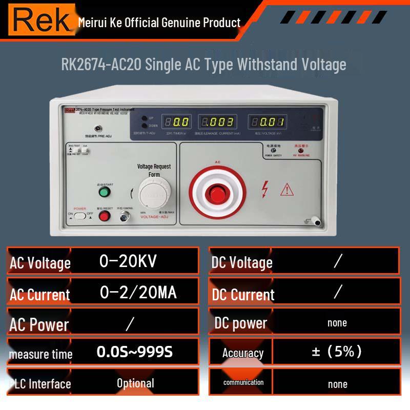 Meirui Ke RK2670AM AC/DC Высоковольтный испытатель изоляции 5 кВ/10 кВ