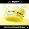 Manyo Factory / Glutathione 7 Dark Spot Serum Patch / 30 Sheets / Brightening & Care / Made in Korea