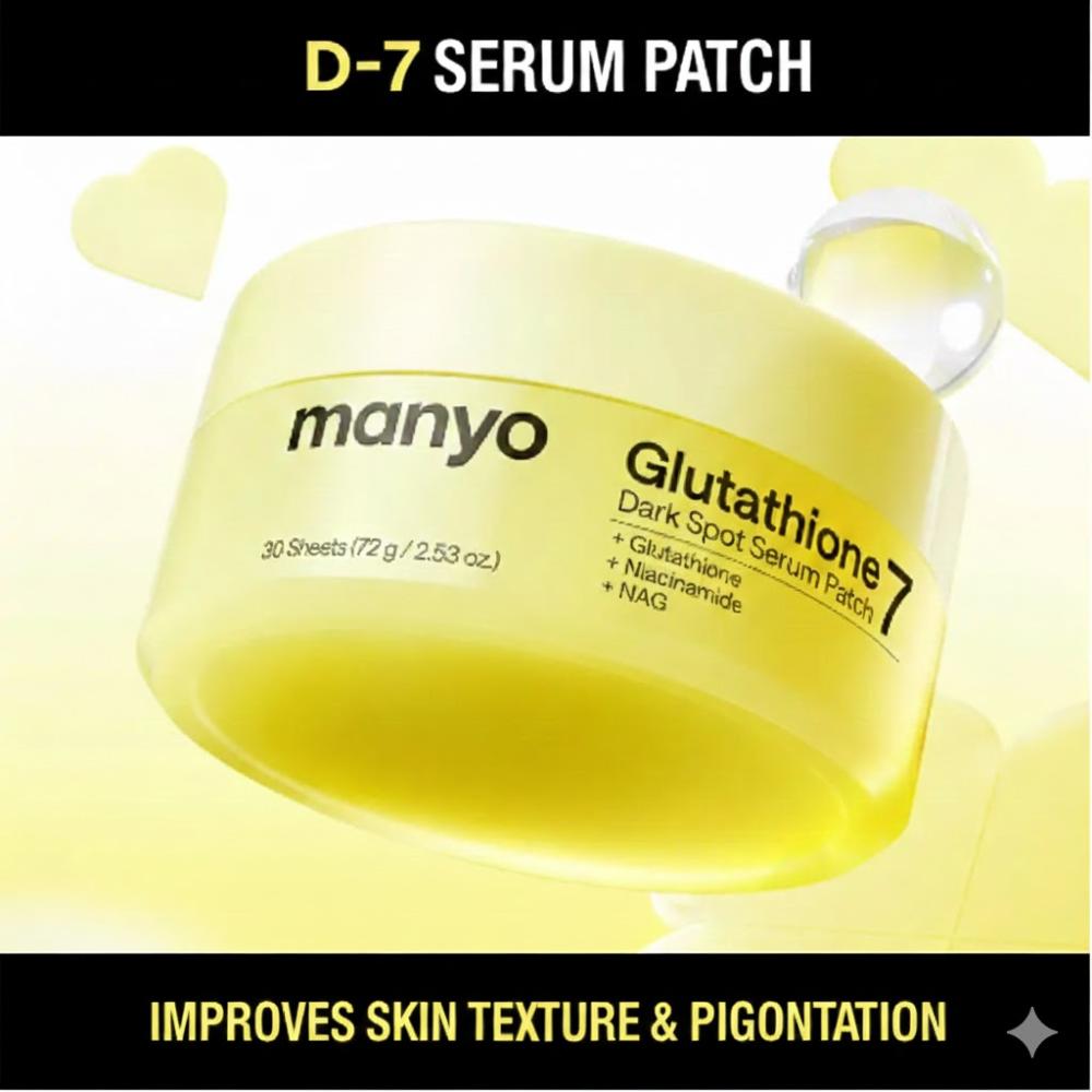 Manyo Factory / Glutathione 7 Dark Spot Serum Patch / 30 Sheets / Brightening & Care / Made in Korea