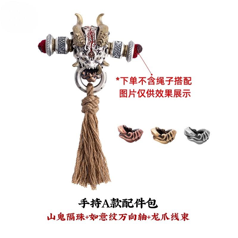 Evil-breaking ghost-bead cultural accessory,original DIY silver Chinese-style beads,Taoist bracelet components handmade jewelry