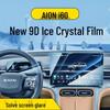Защитное стекло для экрана AION i60 и навигации центральной консоли GAC AION