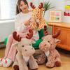 Cute Elk Plush Toy Children's Soothing Doll Grab Doll Machine Zoo Souvenir Sika Deer