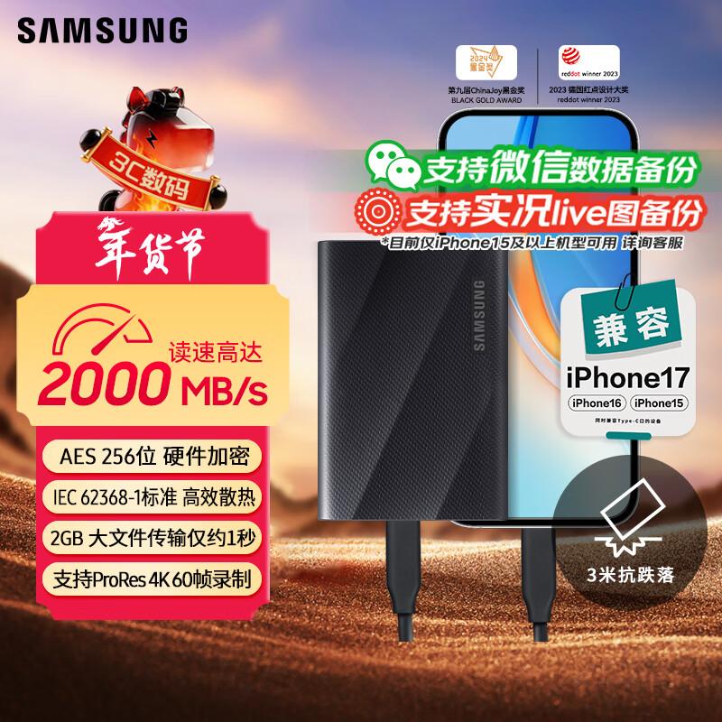 Samsung Portable SSD T7 and T9 Series