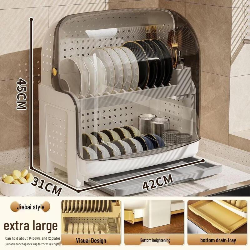 Двухъярусная сушилка для посуды Brangdy Kitchen