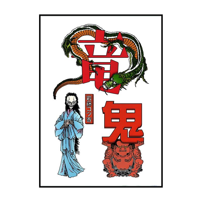 Классический абстрактный постер на стену, японский винтажный карп кои, HD печать на холсте, для дома, гостиной, спальни, декоративные картины