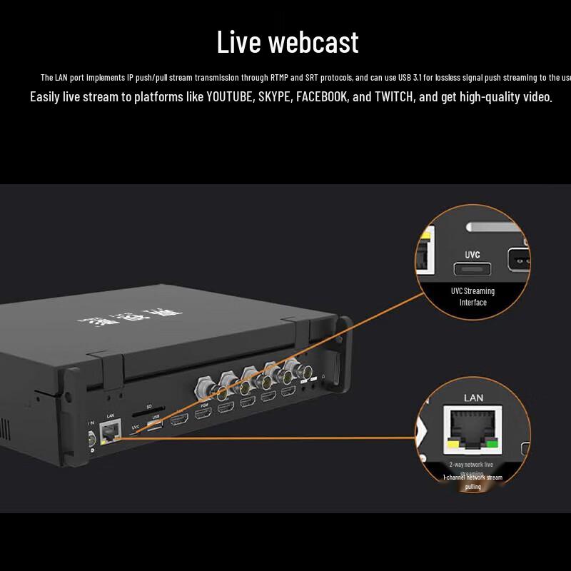 Jiashiying R3PRO 4K Портативный коммутатор для прямых трансляций