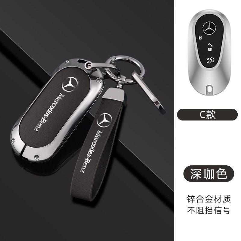 JVC4 Zinc Alloy+Leather Protector Shell For Mercedes Benz C E S Class GLC W206 W223 W214 E300 C260 C300 S450 S500 Car Key Case Cover